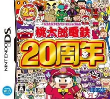 Momotarou Dentetsu - 20 Shuunen (Japan) box cover front